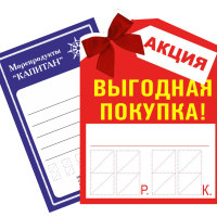 ЦЕННИК2
