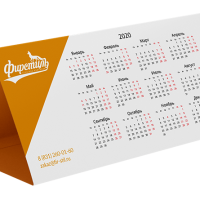 kalendar-domik-ne-perekidnoj