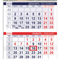 календарь квартальный
