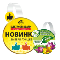 воблер